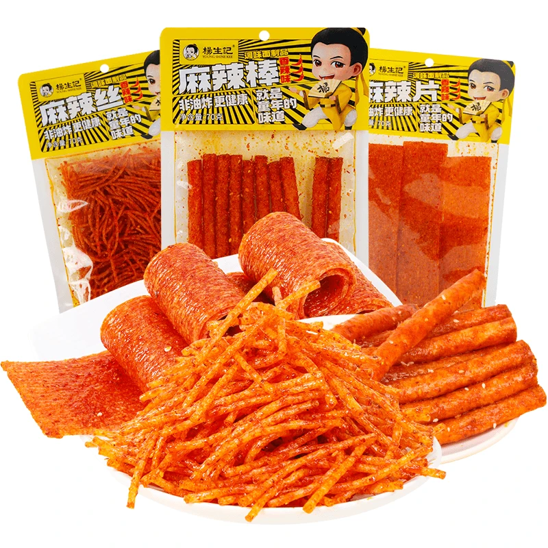【赠】70g同款辣丝