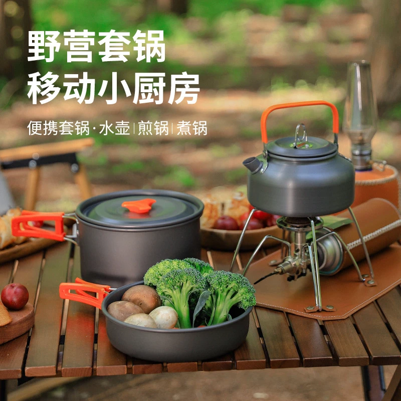 户外便携式2-3人套锅野餐炊具 不粘锅茶壶汤锅煎锅组合套装送餐具
