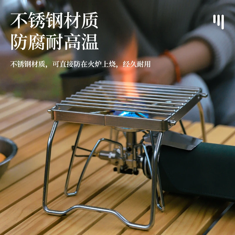 户外野营迷你折叠不锈钢炉头支架烧烤架套锅架烤盘支架烤网小号