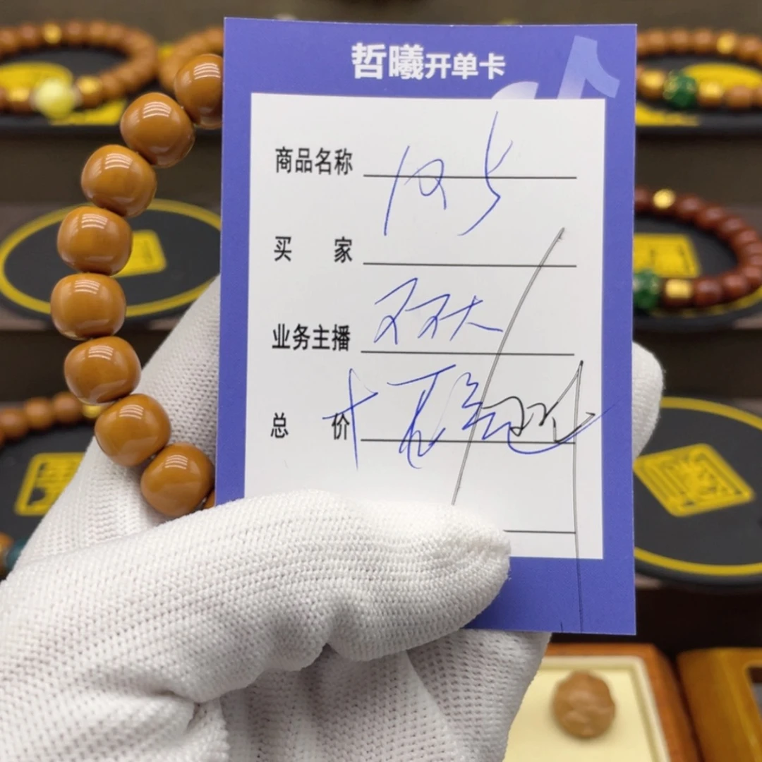 【闪购商品】猴头核桃吊坠F****L