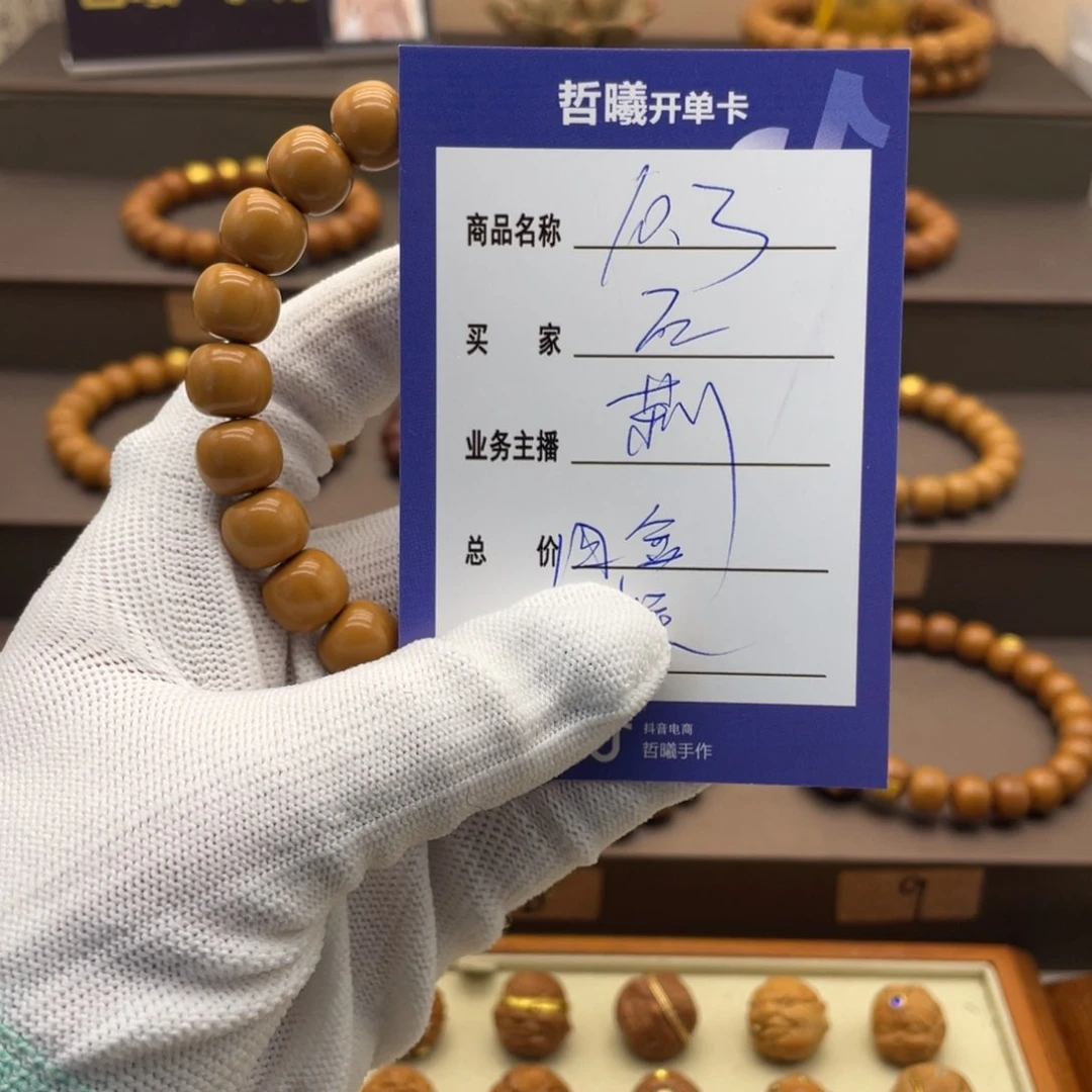 猴头核桃吊坠石**?啦啦啦啦啦啦