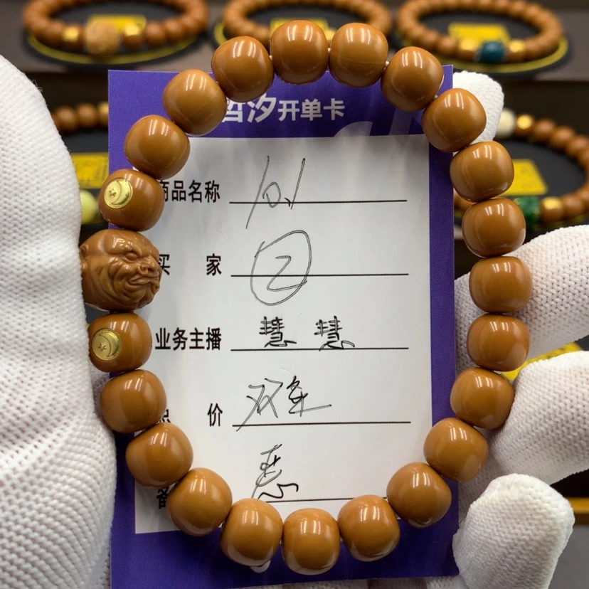 【闪购商品】猴头核桃吊坠南*