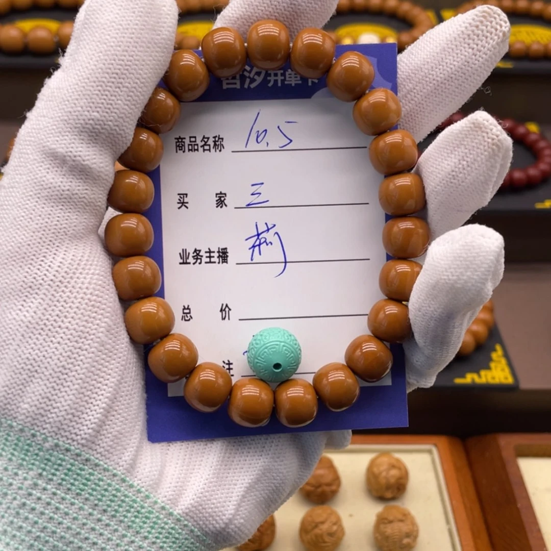 【闪购商品】猴头核桃吊坠三****?