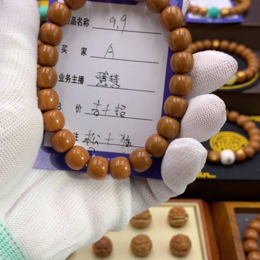 【闪购商品】猴头核桃吊坠A****s