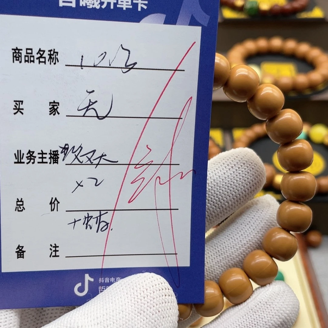 【闪购商品】文玩核桃手串無*gddfghhjkkl