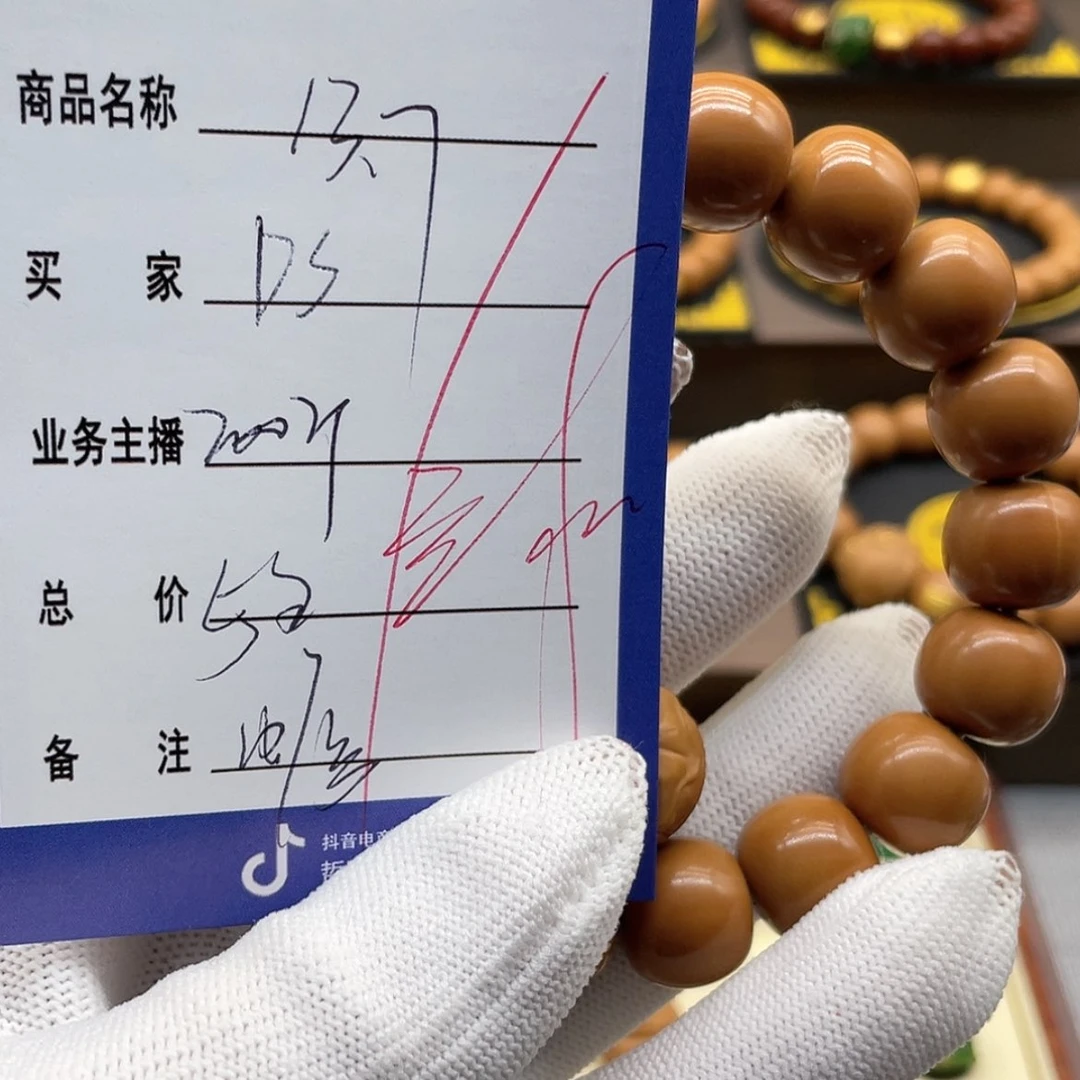 【闪购商品】文玩核桃吊坠?*shtrryuuioop