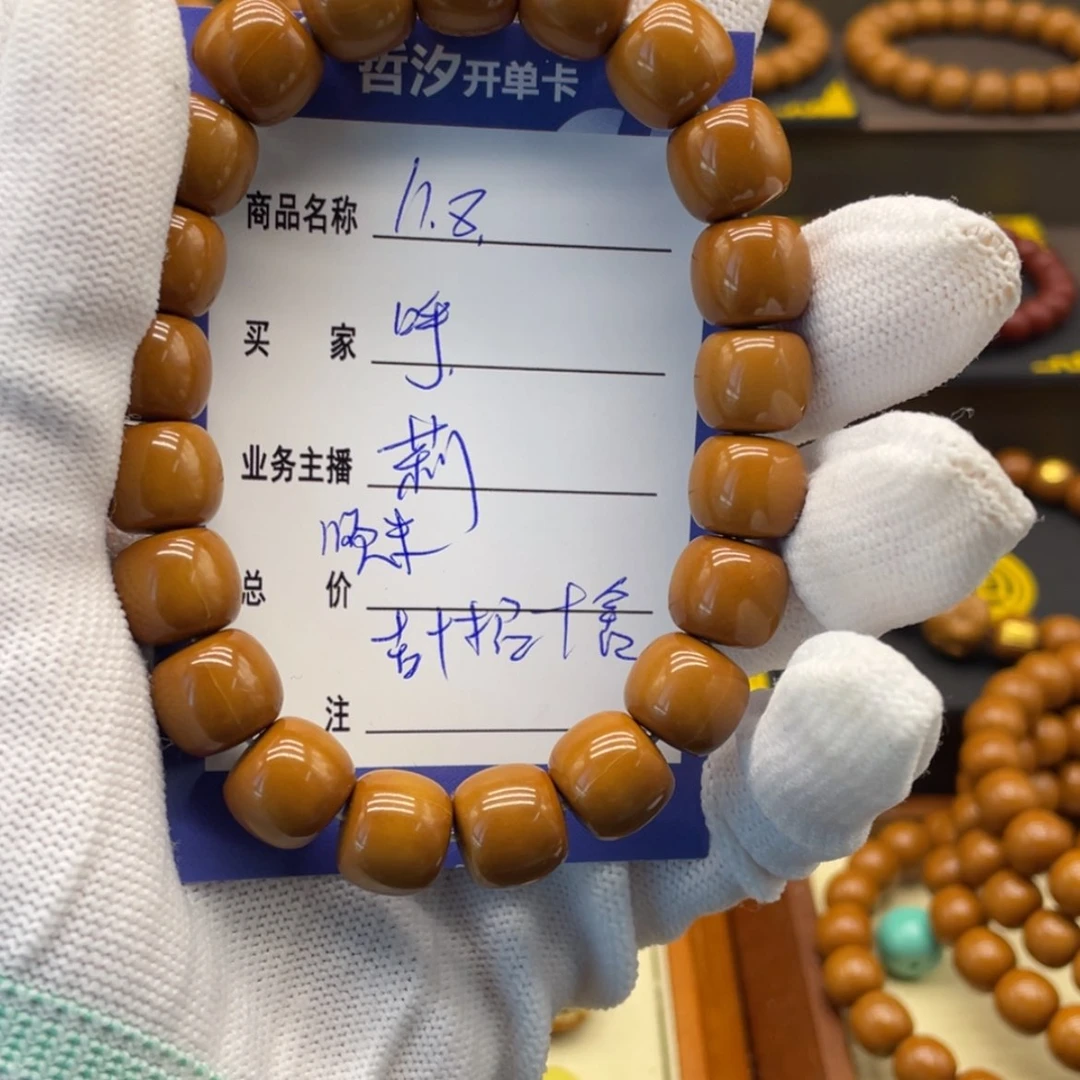 【闪购商品】猴头核桃吊坠呼****司