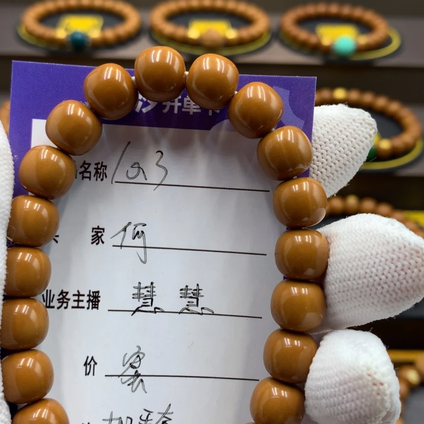 【闪购商品】猴头核桃吊坠何**澜