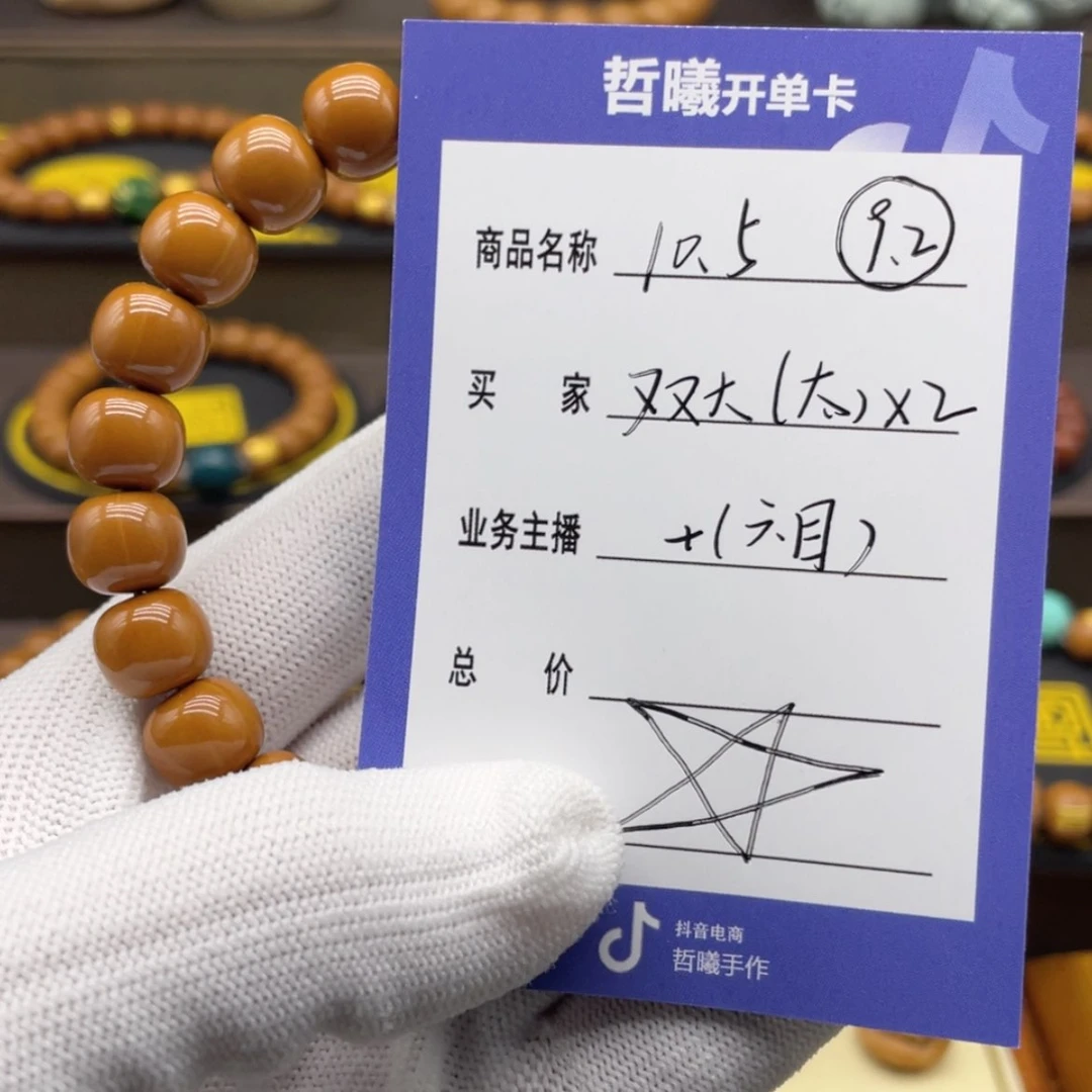 【闪购商品】猴头核桃吊坠悠*然