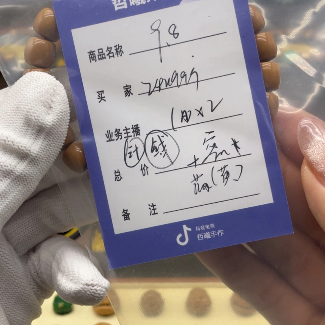 【闪购商品】猴头核桃吊坠在***生