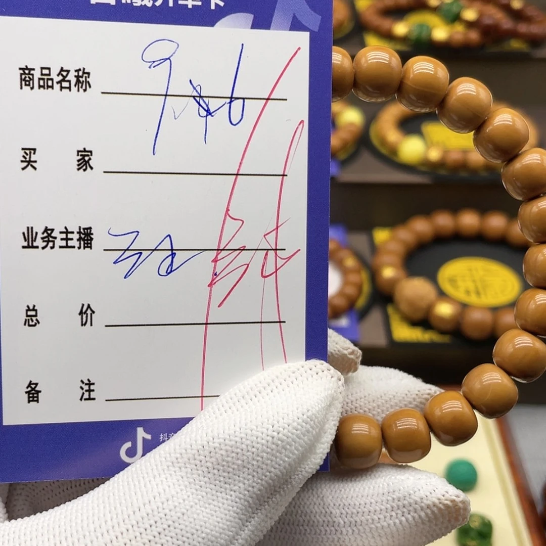 【闪购商品】文玩核桃吊坠?ncffyhuioolp