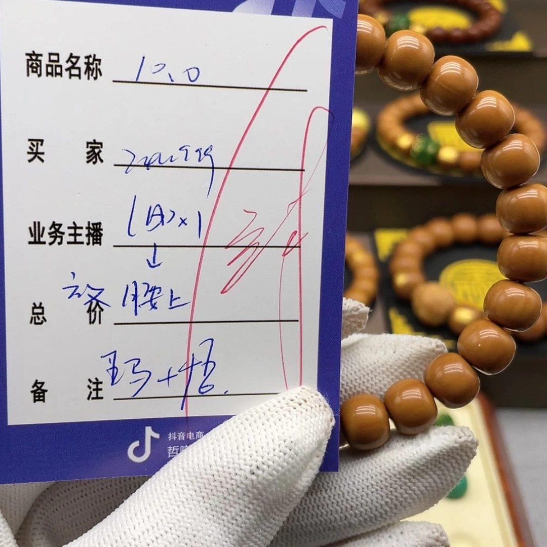 【闪购商品】文玩核桃吊坠F***Lncdfghjklll