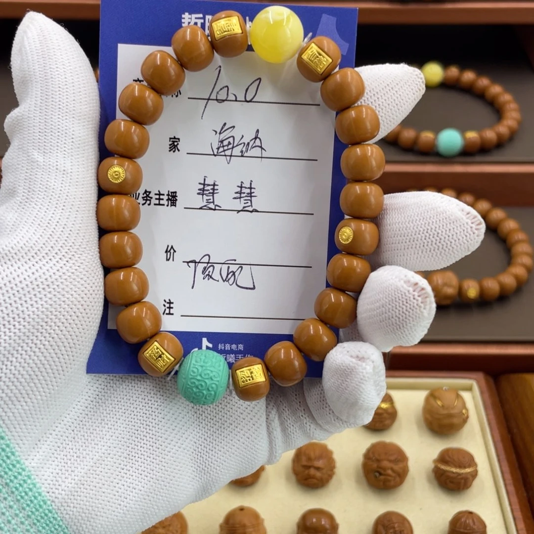 猴头核桃手串海**川猴头