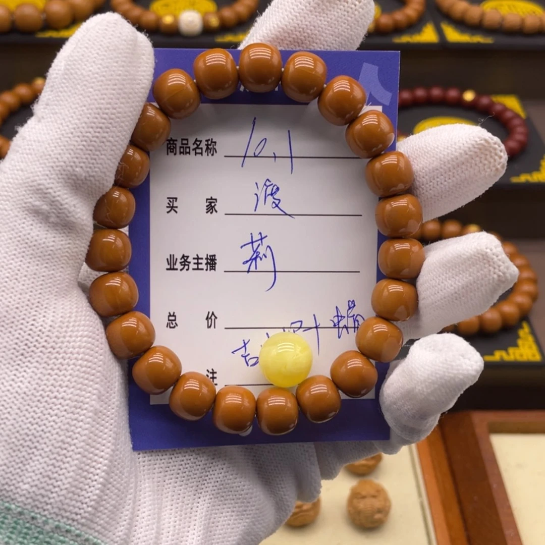 【闪购商品】猴头核桃吊坠渡