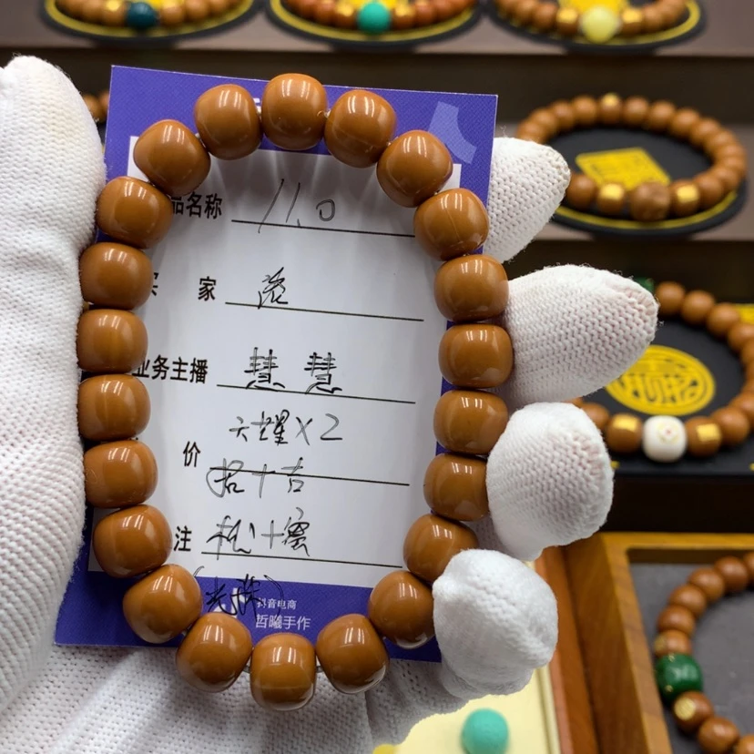 【闪购商品】猴头核桃吊坠洛*