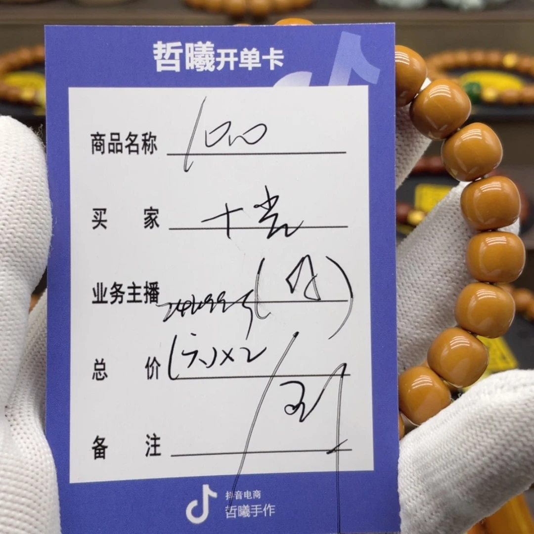 【闪购商品】猴头核桃吊坠赶****年