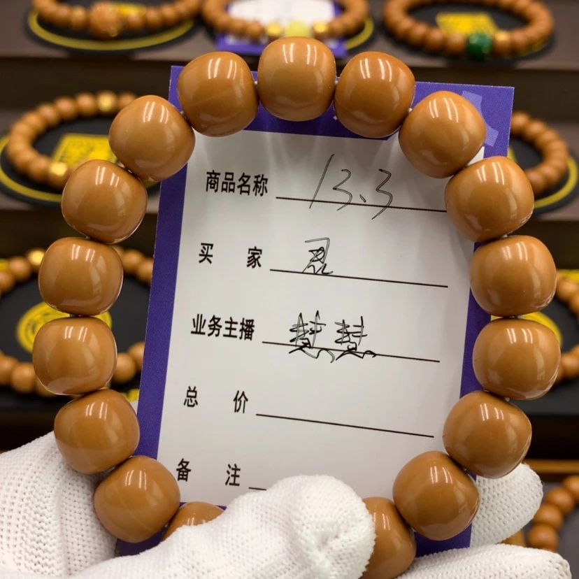 【闪购商品】猴头核桃吊坠君*笑