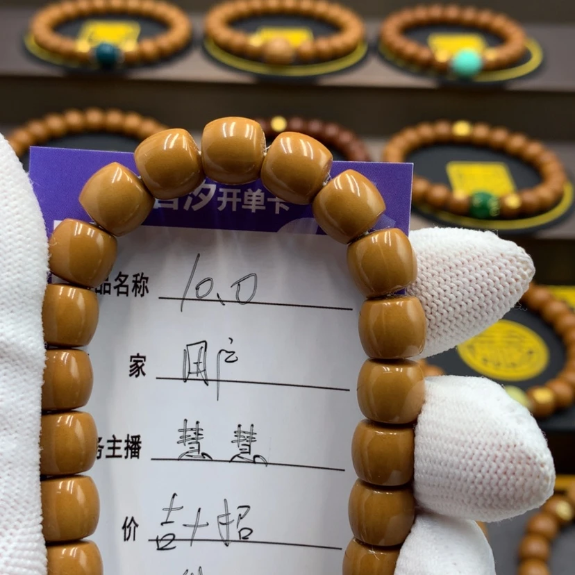 【闪购商品】猴头核桃吊坠用****4