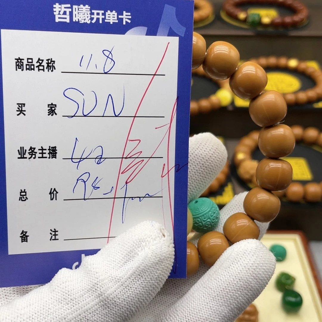【闪购商品】文玩核桃吊坠S***Ndddggjkklll