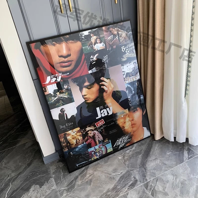 周杰伦专辑礼物宿舍摆音乐酒吧周边明星壁画客厅挂画装饰画卧室