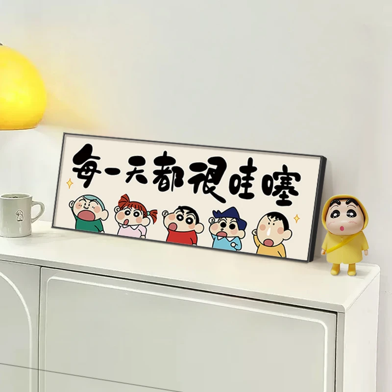 蜡笔小新餐厅摆件客厅墙壁奶油风轻奢装饰画沙发背景装饰画挂画