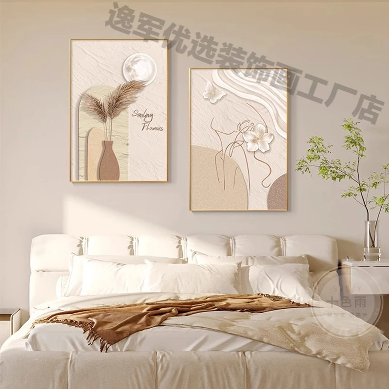 奶油风卧室装饰画法式客厅餐厅背景墙壁画主卧床头组合挂画两联