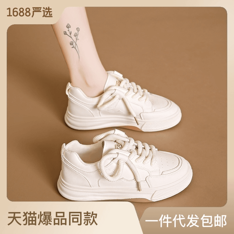 回力瑞小白鞋女2024夏季休闲百搭韩版ins潮女板鞋厚底女鞋
