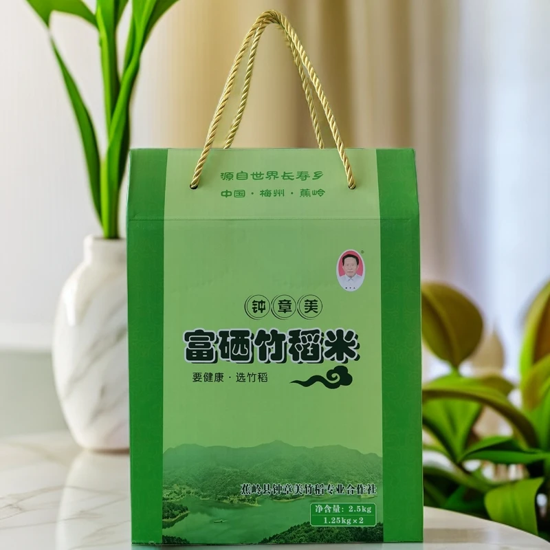 钟章美天然正宗竹稻米软糯弹牙竹香米长寿乡传统优质富硒大米米香