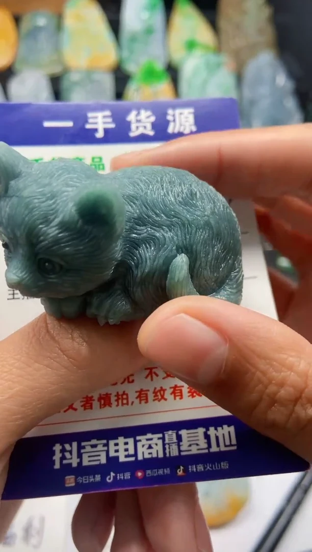 【闪购商品】定制翡翠未镶嵌1