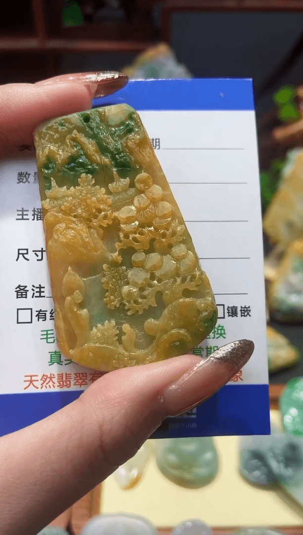 【闪购商品】定制翡翠未镶嵌1