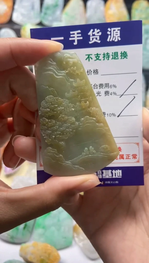 【闪购商品】定制翡翠未镶嵌1