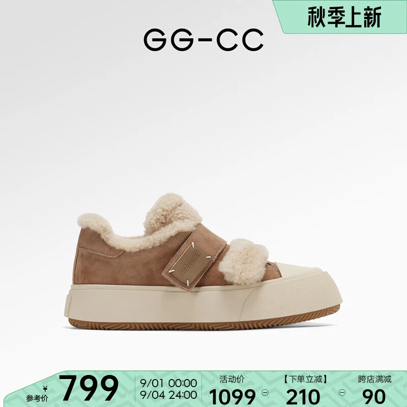 GG-CC【布朗可可】2023年冬新款毛毛鞋保暖厚底增高休闲板鞋女G23Y6