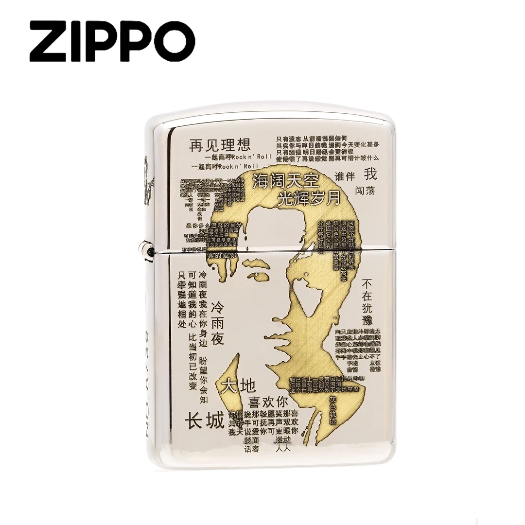 ZIPPO正品打火机/金冰双色盔甲雕刻一代经典/黄家驹男士DY9911DK
