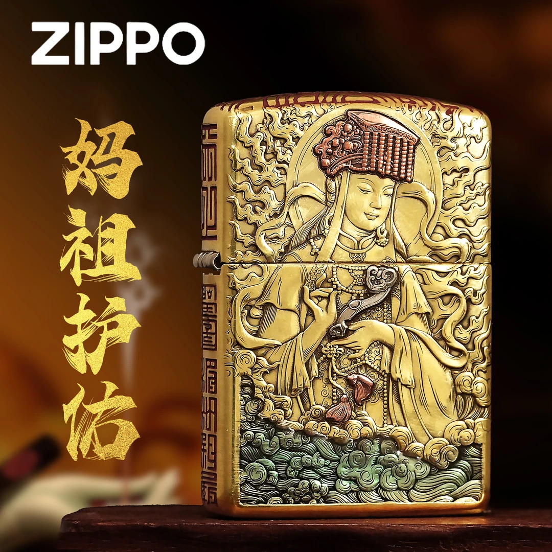Zippo正品打火机/【妈祖】3D浮雕紫铜镶嵌朱砂树脂DY9902FD