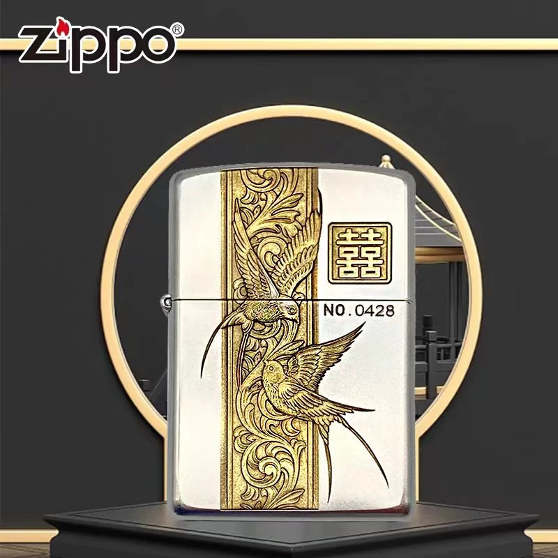 ZIPPO/之宝zippo打火机正品205金冰双色雕刻好事成双-燕子 DYJ1