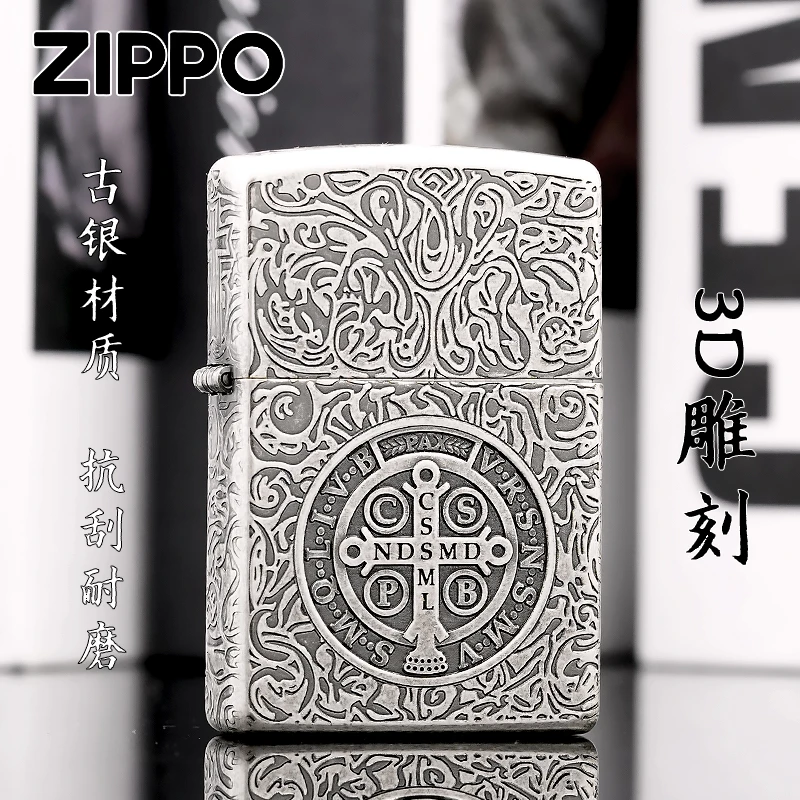 ZIPPO/之宝ZIPPO正品打火机雕刻【古银康斯坦丁】DY9902DK【佳佳】