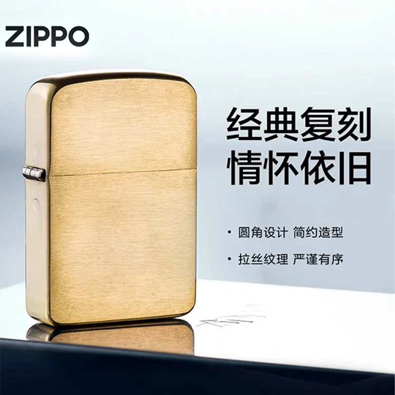 ZIPPO/之宝正品打火机/2032695序列号版-1941B黄铜拉丝军机TC01QT