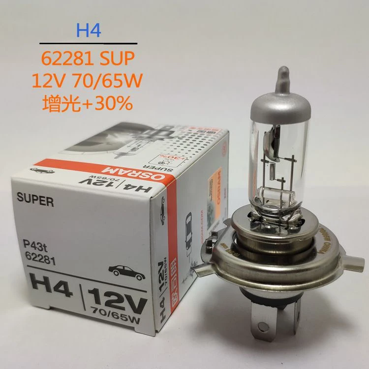 欧司朗 SUPER卤素灯 H4 12V 70/65W 专用原厂超亮汽车灯泡增亮30%