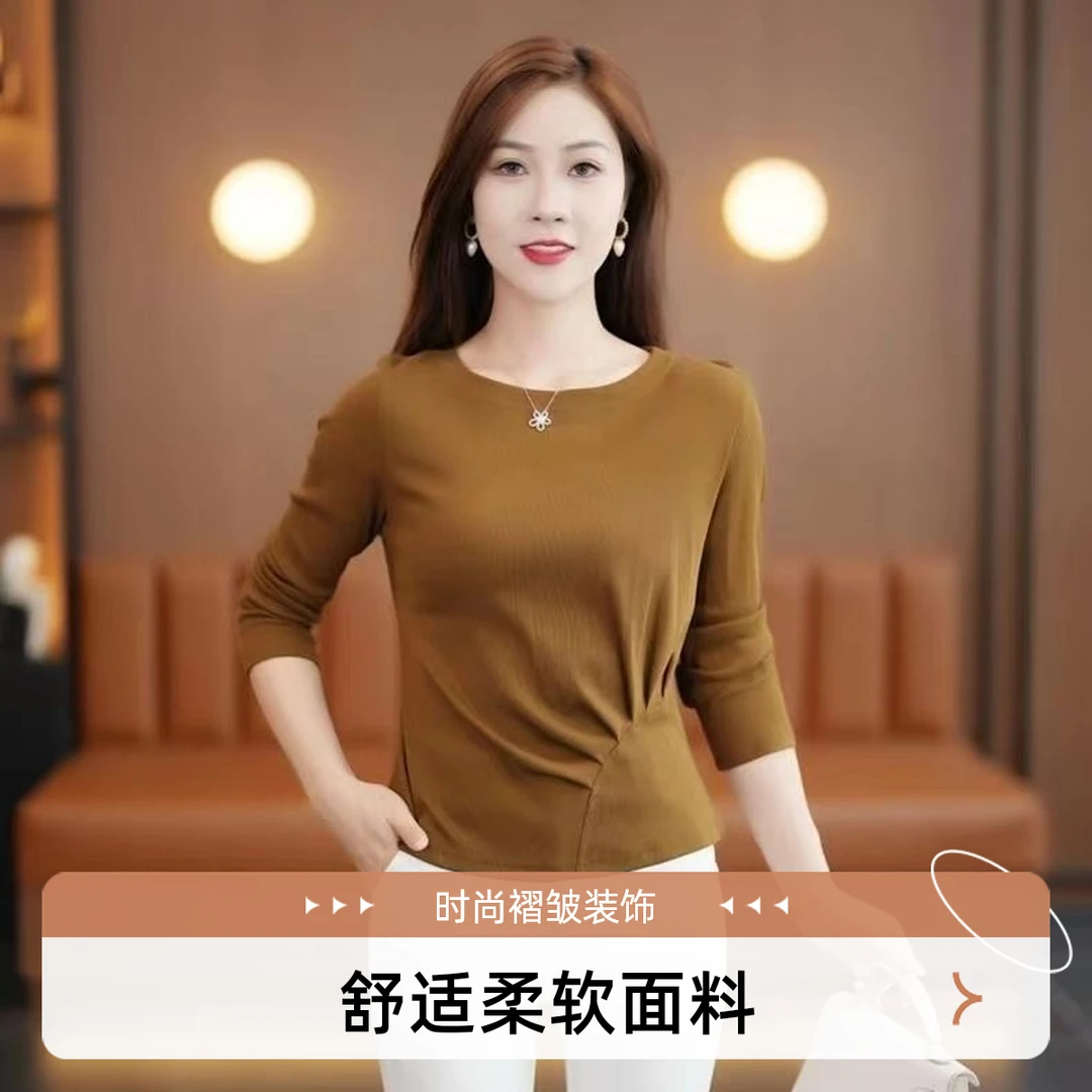 2024秋季新款长袖T恤女士百搭纯色打底衫洋气修身显瘦褶皱上衣潮