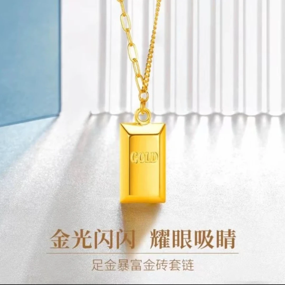 足金999 5G 工艺足金小金条套链黄金首饰轻奢时尚百搭暴富坠链