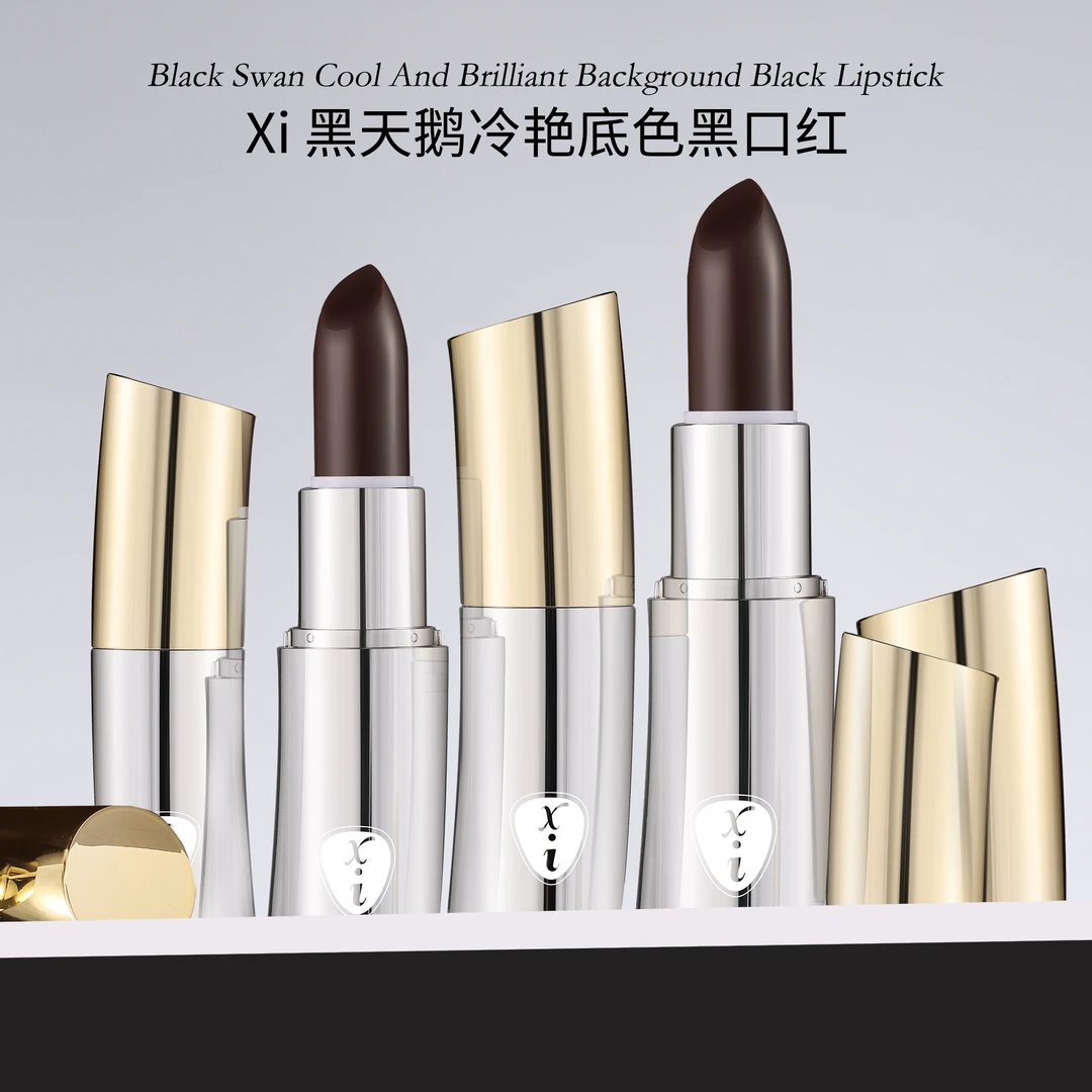 S20593-Xi 黑天鹅冷艳底色黑口红3.8g/支
