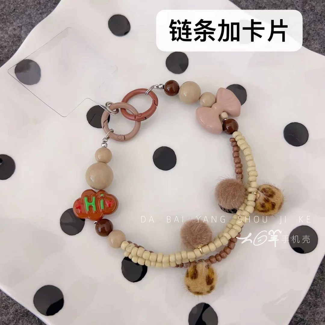 苹果华为VOVOoppo秋冬ins奶茶棕豹纹毛球蝴蝶结女手机链挂绳挂件