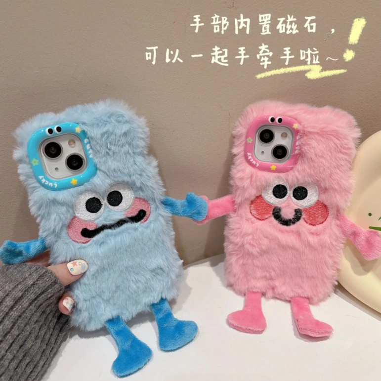 【苹果/华为】牵手毛绒可爱情侣小人手机壳防摔套少女卡通秋冬软壳