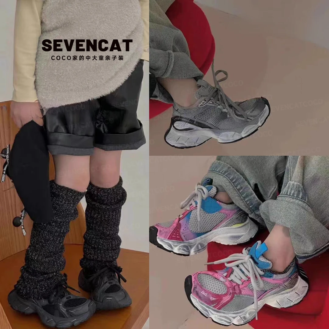 【24冬·捡漏价】NTC加绒大码街舞老爹鞋运动鞋~中大童亲子