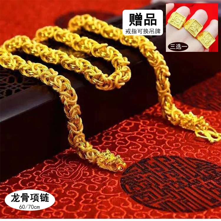 合金项链 【宠粉专享】新款龙骨项链男士霸气时尚饰品链潮男素款