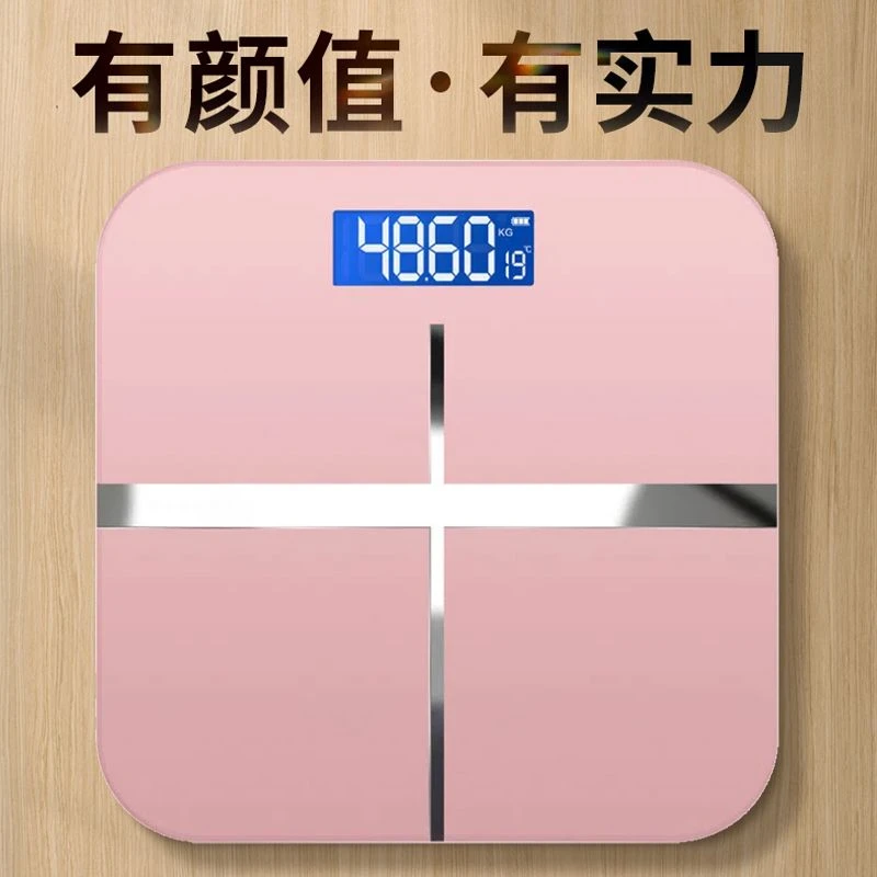 新款智能电子秤家庭体重秤高颜值人体秤成人减肥称重专用