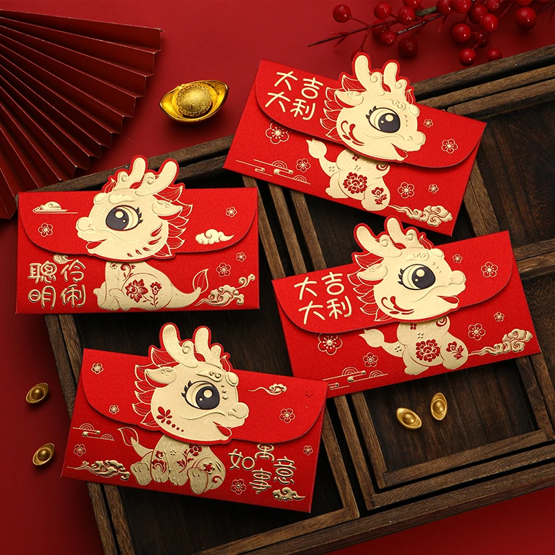 新款龙年红包2024新款新生儿新年红包利是封高档宝宝满月红包袋