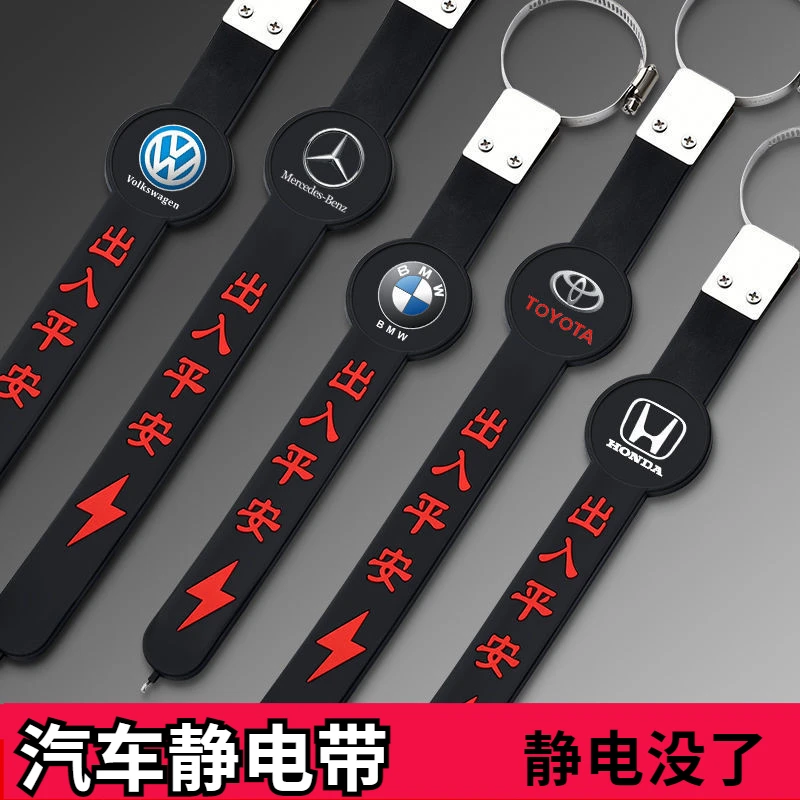 汽车静电拖带车用释放器接地条静电消除神器耐磨排气管车用挂件链