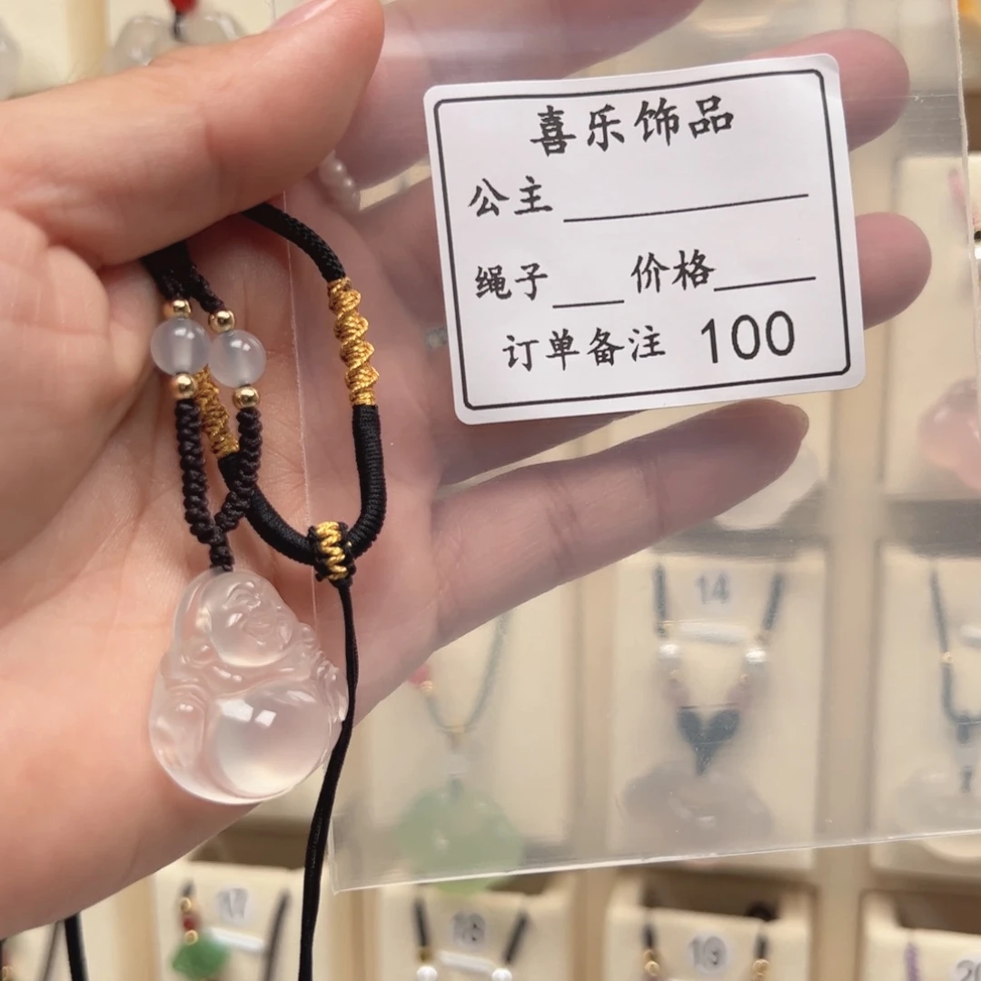 玛瑙/玉髓吊坠(赠链)未镶嵌树*