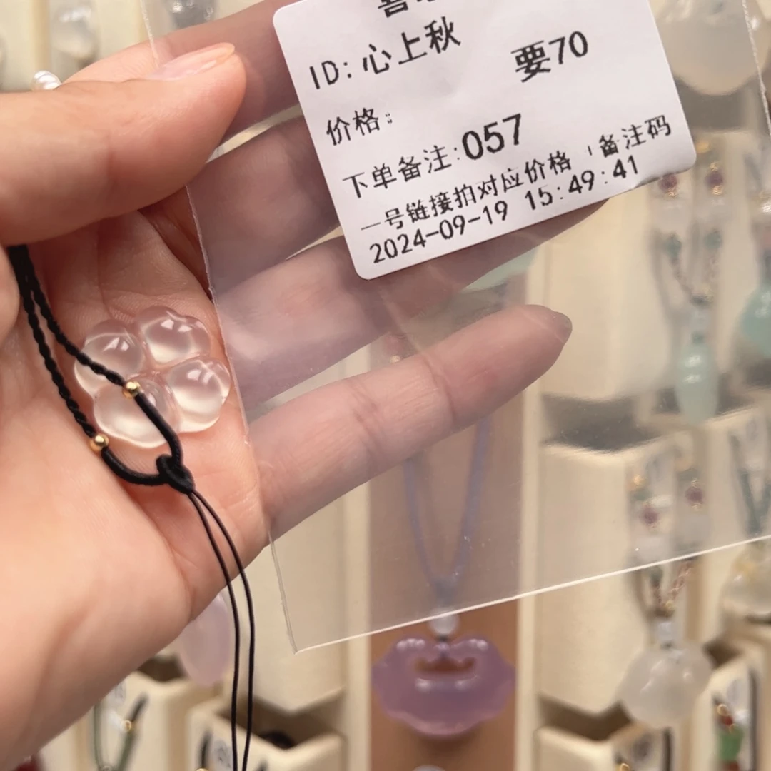 玛瑙/玉髓吊坠(赠链)未镶嵌心*秋